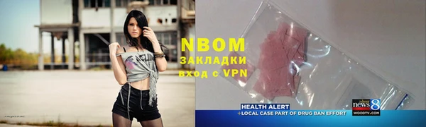 MDMA Абаза